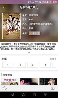 吃瓜娱乐热榜官网下载安装,轻松掌握热门资讯，畅享娱乐盛宴